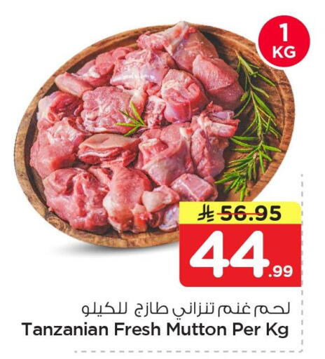 available at نستو in مملكة العربية السعودية, السعودية, سعودية - الخبر‎