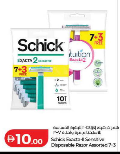 available at Lulu Hypermarket in UAE - Dubai