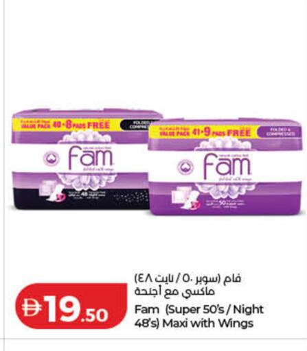 available at لولو هايبرماركت in الإمارات العربية المتحدة , الامارات - رَأْس ٱلْخَيْمَة