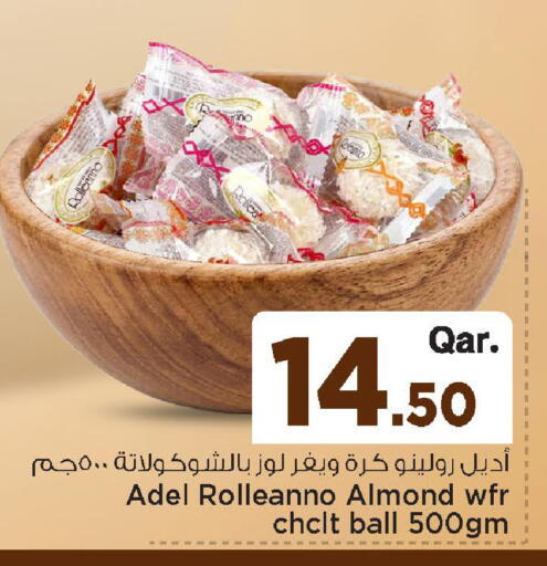 available at مارك & سيف in قطر - الضعاين
