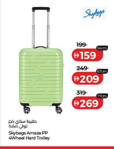 available at Lulu Hypermarket in UAE - Dubai