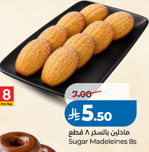 available at LULU Hypermarket in KSA, Saudi Arabia, Saudi - Riyadh