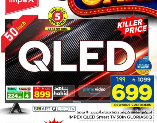 available at Hyper Al Wafa in KSA, Saudi Arabia, Saudi - Riyadh