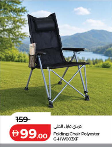 available at لولو هايبرماركت in الإمارات العربية المتحدة , الامارات - رَأْس ٱلْخَيْمَة