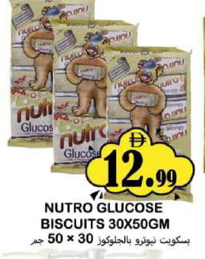 available at Souk Al Mubarak Hypermarket in UAE - Sharjah / Ajman