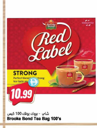 available at المايا سوبرماركت in الإمارات العربية المتحدة , الامارات - دبي