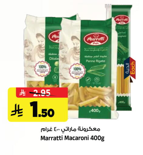 available at Al Madina Hypermarket in KSA, Saudi Arabia, Saudi - Riyadh