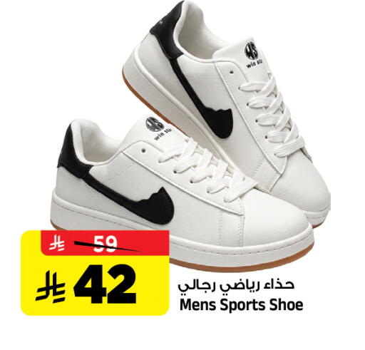 available at Al Madina Hypermarket in KSA, Saudi Arabia, Saudi - Riyadh