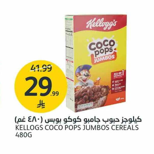 available at AlJazera Shopping Center in KSA, Saudi Arabia, Saudi - Riyadh