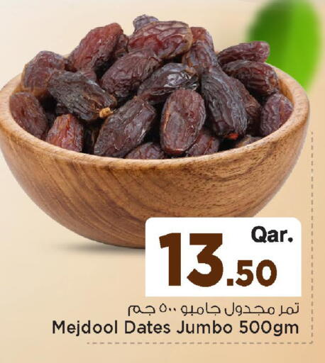 available at مارك & سيف in قطر - الضعاين