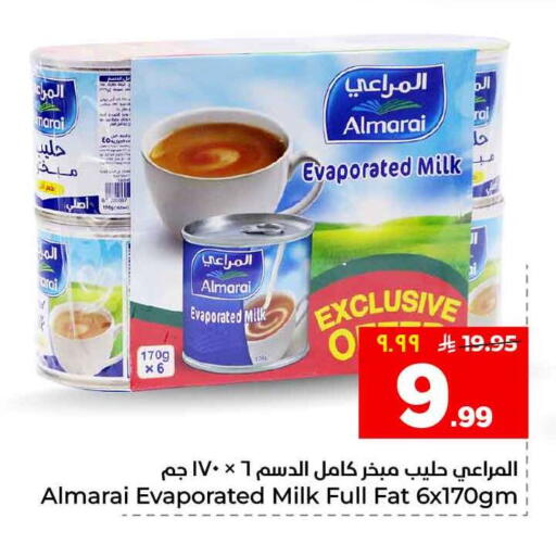 available at هايبر الوفاء in مملكة العربية السعودية, السعودية, سعودية - الرياض