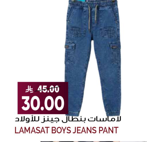 available at Grand Hyper in KSA, Saudi Arabia, Saudi - Riyadh