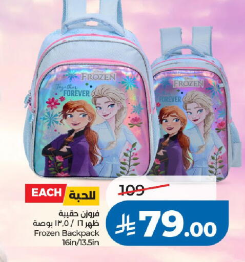 available at LULU Hypermarket in KSA, Saudi Arabia, Saudi - Riyadh