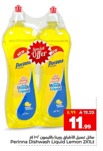 Lemon available at Hyper Al Wafa in KSA, Saudi Arabia, Saudi - Al-Kharj