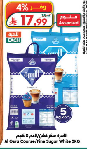 available at Dukan in KSA, Saudi Arabia, Saudi - Jeddah