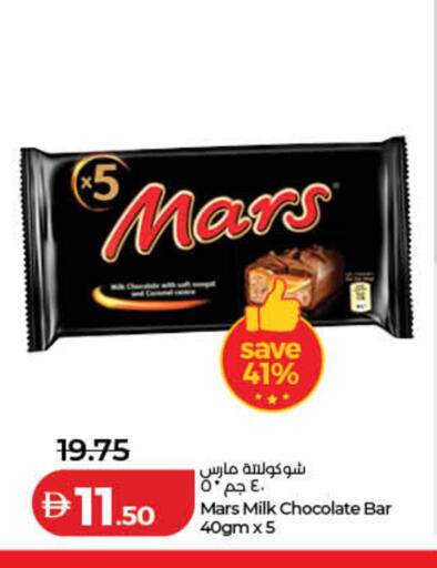 available at لولو هايبرماركت in الإمارات العربية المتحدة , الامارات - رَأْس ٱلْخَيْمَة