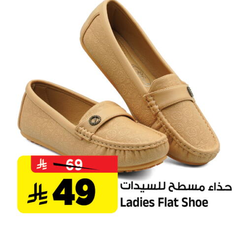 available at Al Madina Hypermarket in KSA, Saudi Arabia, Saudi - Riyadh