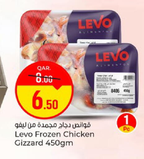 available at Paris Hypermarket in Qatar - Al Rayyan