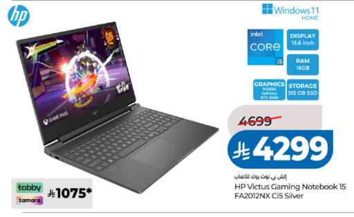 available at لولو هايبرماركت in مملكة العربية السعودية, السعودية, سعودية - الخبر‎