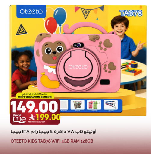 available at Grand Hyper in KSA, Saudi Arabia, Saudi - Jeddah