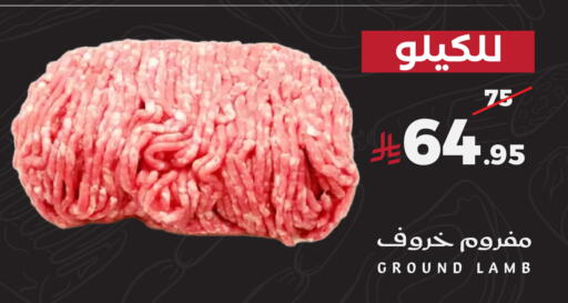 available at ميرا مارت مول in مملكة العربية السعودية, السعودية, سعودية - جدة