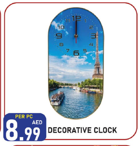 available at بلس مارت in الإمارات العربية المتحدة , الامارات - الشارقة / عجمان