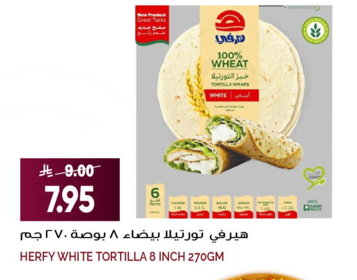 available at Grand Hyper in KSA, Saudi Arabia, Saudi - Riyadh