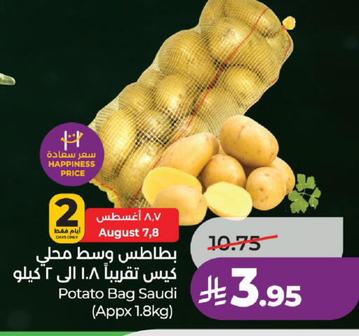 Potato from Saudi Arabia available at لولو هايبرماركت in مملكة العربية السعودية, السعودية, سعودية - الخرج