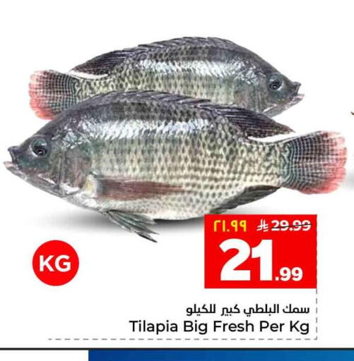 available at هايبر الوفاء in مملكة العربية السعودية, السعودية, سعودية - الخرج