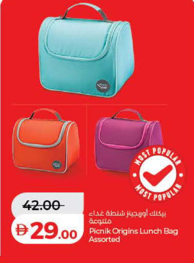 available at Lulu Hypermarket in UAE - Dubai