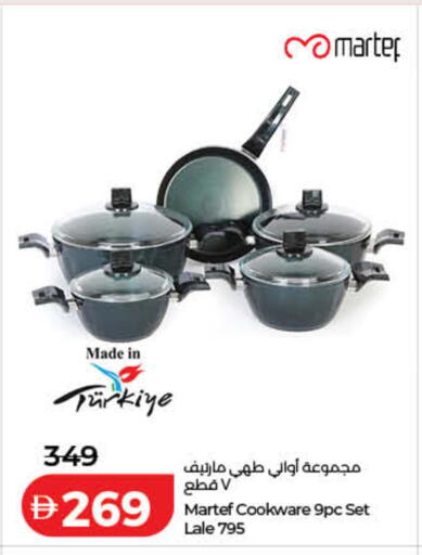 available at لولو هايبرماركت in الإمارات العربية المتحدة , الامارات - رَأْس ٱلْخَيْمَة