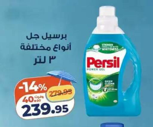 available at Kazyon  in Egypt - Cairo