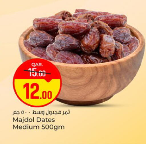 available at باريس هايبرماركت in قطر - الوكرة