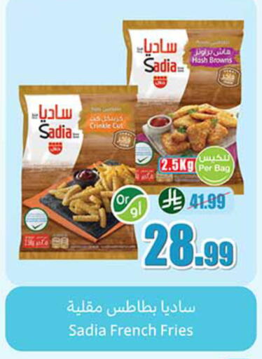available at أسواق عبد الله العثيم in مملكة العربية السعودية, السعودية, سعودية - تبوك