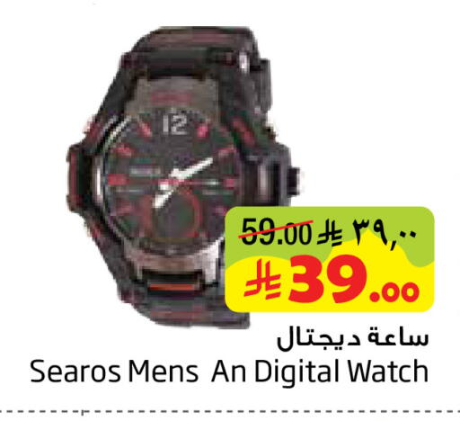 available at Layan Hyper in KSA, Saudi Arabia, Saudi - Al Khobar