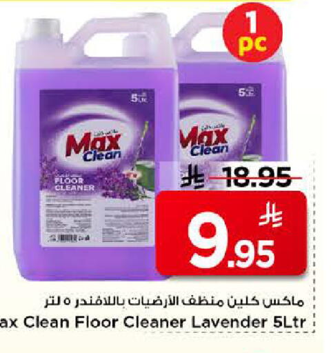 available at Mark & Save in KSA, Saudi Arabia, Saudi - Riyadh