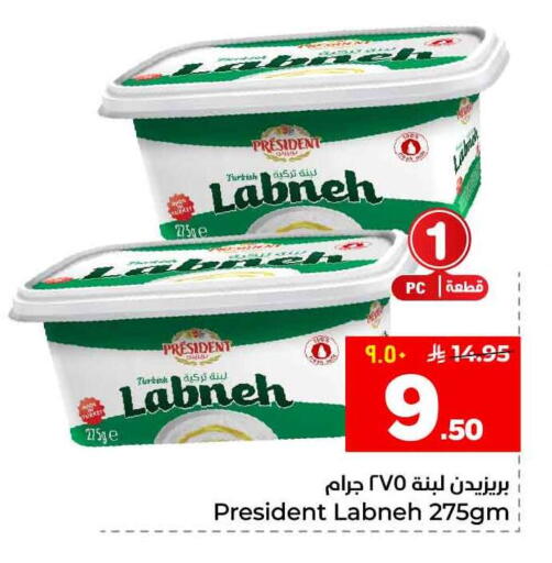 available at Hyper Al Wafa in KSA, Saudi Arabia, Saudi - Al-Kharj