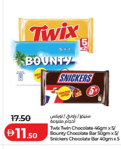 available at لولو هايبرماركت in الإمارات العربية المتحدة , الامارات - الشارقة / عجمان