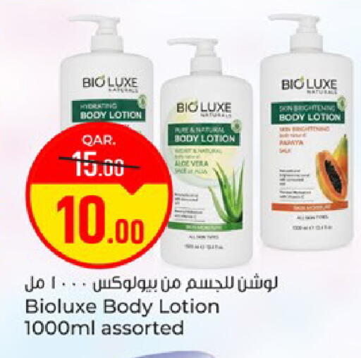 available at Paris Hypermarket in Qatar - Al Wakra