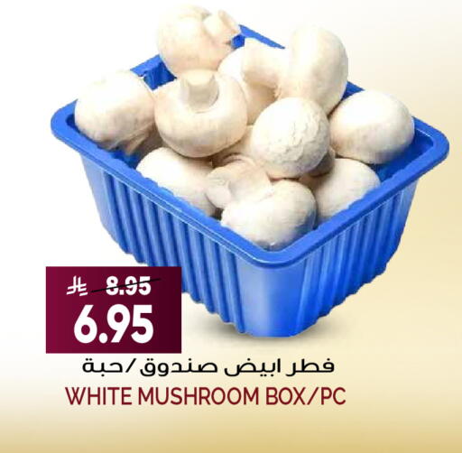 Mushroom available at Grand Hyper in KSA, Saudi Arabia, Saudi - Riyadh