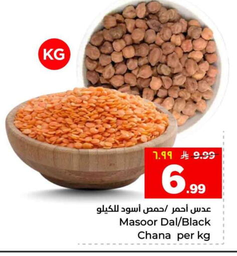 available at هايبر الوفاء in مملكة العربية السعودية, السعودية, سعودية - الخرج