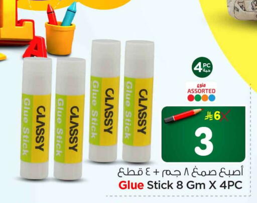 available at Hyper Al Wafa in KSA, Saudi Arabia, Saudi - Al-Kharj