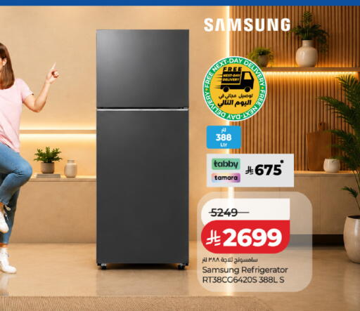 available at LULU Hypermarket in KSA, Saudi Arabia, Saudi - Al-Kharj