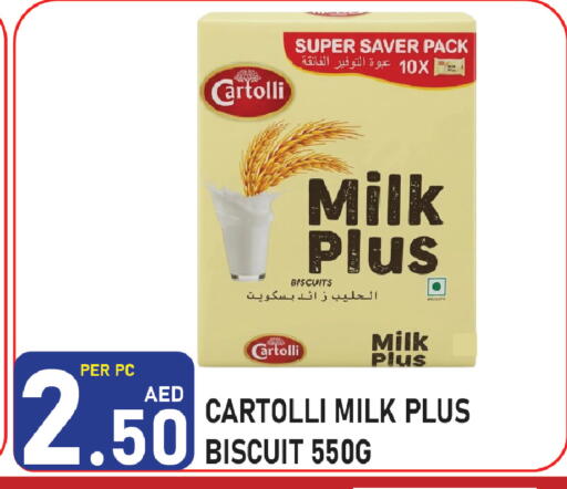 available at Plus mart in UAE - Sharjah / Ajman