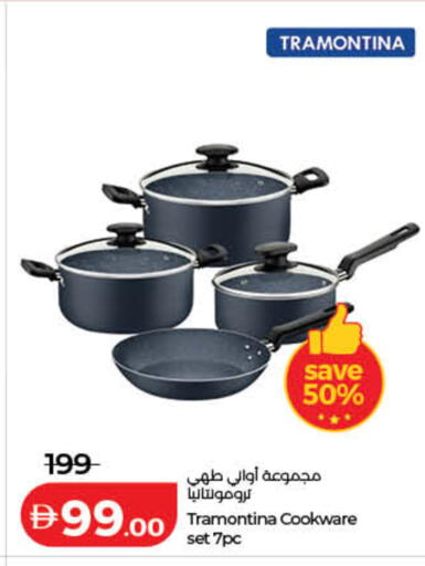 available at لولو هايبرماركت in الإمارات العربية المتحدة , الامارات - رَأْس ٱلْخَيْمَة