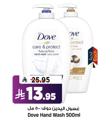 available at Al Madina Hypermarket in KSA, Saudi Arabia, Saudi - Riyadh