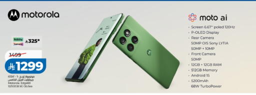 available at LULU Hypermarket in KSA, Saudi Arabia, Saudi - Al-Kharj