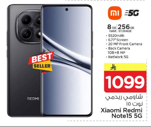 available at Nesto in KSA, Saudi Arabia, Saudi - Al Khobar