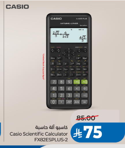 available at لولو هايبرماركت in مملكة العربية السعودية, السعودية, سعودية - تبوك