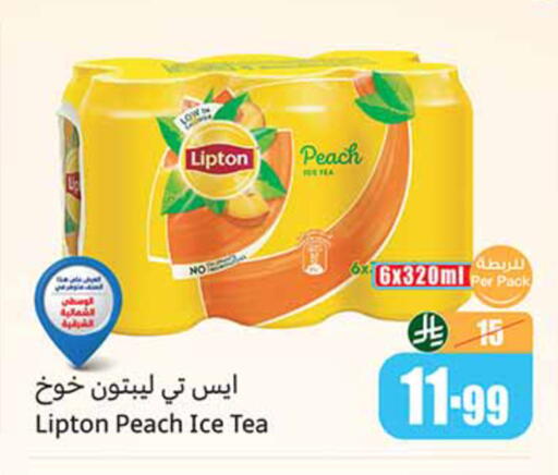 Peach available at أسواق عبد الله العثيم in مملكة العربية السعودية, السعودية, سعودية - تبوك